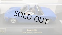 画像2: PORSCHE914 Street Verslon Adriatic Blue【ポルシェ ９１４ 青色】