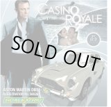 画像: James Bond 007 Aston Martin DB5 Casino Royale Limited Edition【ジェームスボンド007 アストンマーチンDB5 カジノロワイヤル 限定BOX】