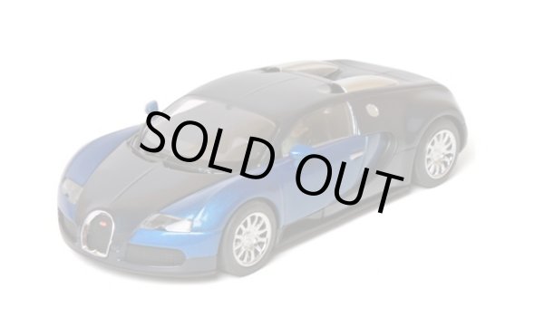 画像1: Bugatti Veyron road car Blue x Black【ブガッティ・ヴェイロン ロードカー　メタリックブルーxブラック】